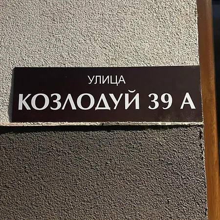 Shevitsa * Veliko Tărnovo